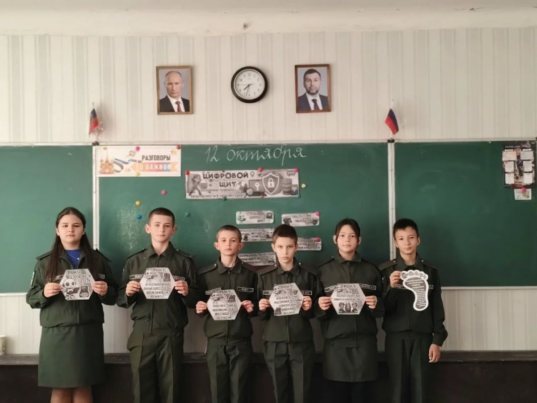 Школьники Ждановки поговорили о безопасности в интернете Школьники Ждановки поговорили о безопасности в интернете