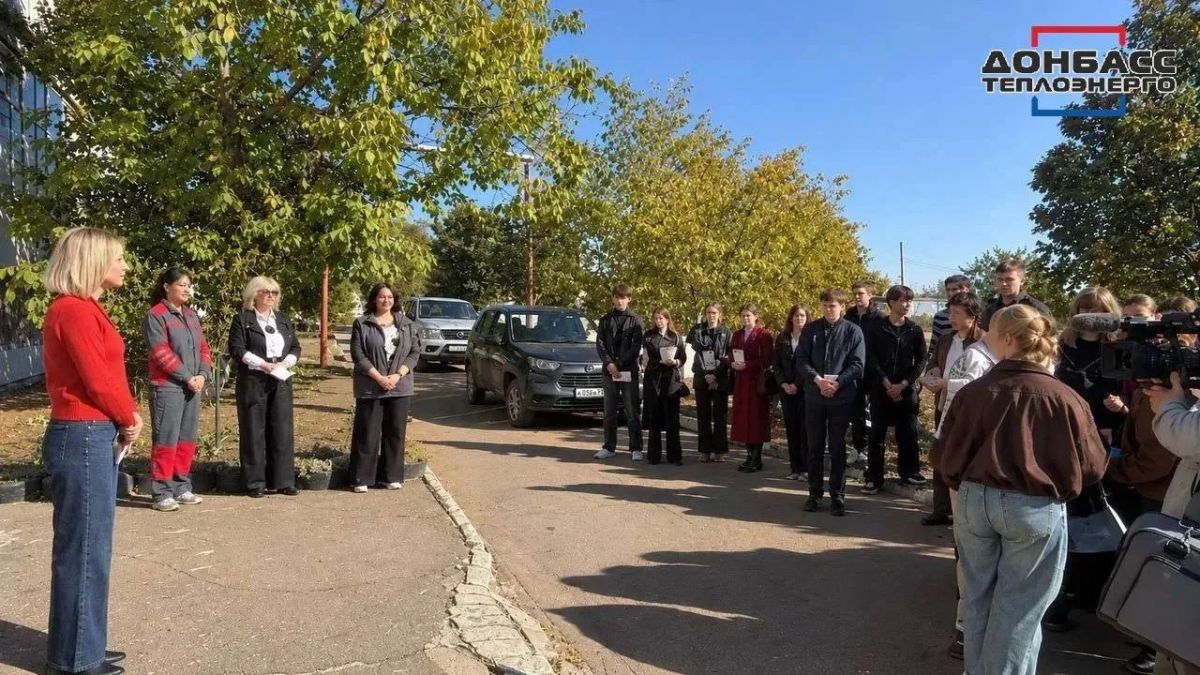 ТЕПЛО РОЖДАЕТСЯ ЗДЕСЬ: ТОРЕЗСКИЕ ШКОЛЬНИКИ ПОЗНАКОМИЛИСЬ С РАБОТОЙ КОТЕЛЬНОЙ ТЕПЛО РОЖДАЕТСЯ ЗДЕСЬ: ТОРЕЗСКИЕ ШКОЛЬНИКИ ПОЗНАКОМИЛИСЬ С РАБОТОЙ КОТЕЛЬНОЙ
