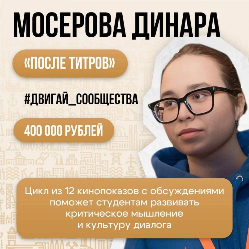 Молодежь ДНР получит средства на реализацию собственных проектов: размер грантов известен Молодежь ДНР получит средства на реализацию собственных проектов: размер грантов известен