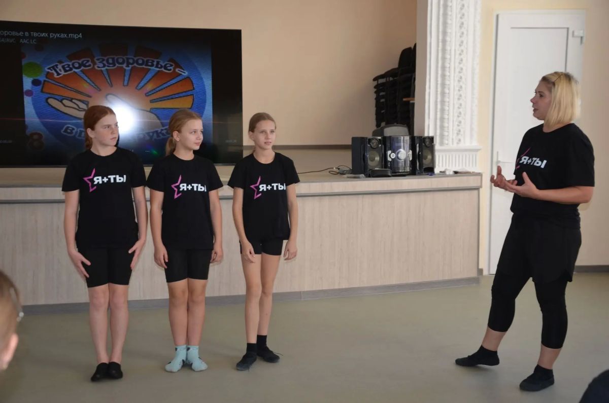 «Я+ты» — за здоровый образ жизни! «Я+ты» — за здоровый образ жизни!