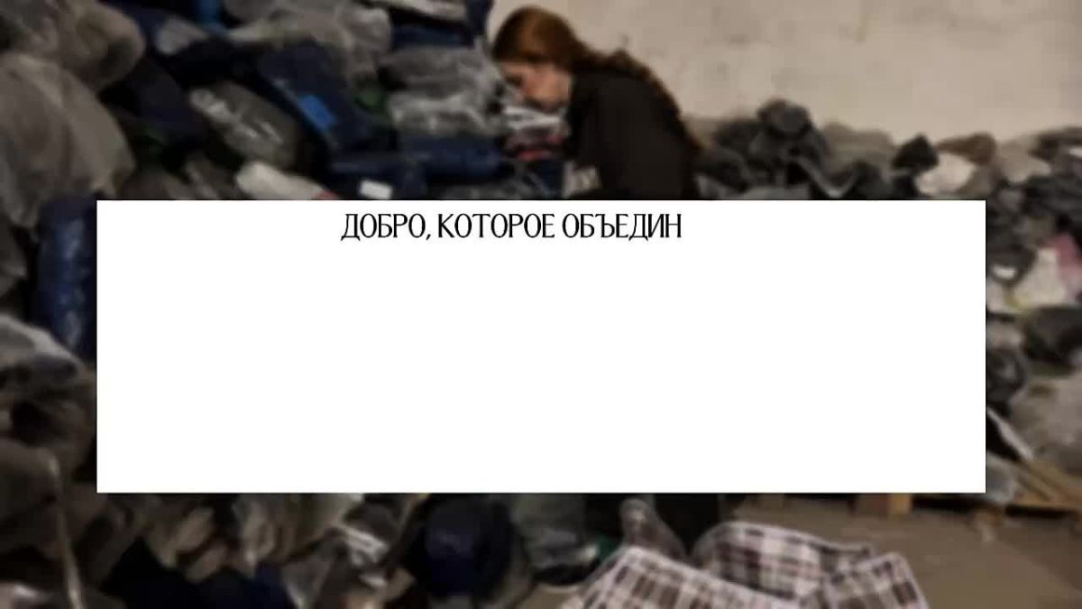Екатерина Мартьянова: За каждой коробкой гуманитарной помощи - люди! Те, кому сейчас нужна поддержка, и те, кто находит время и силы помочь