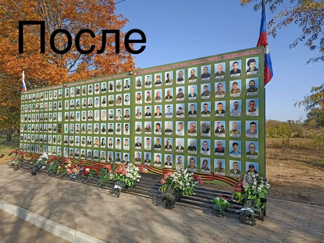 В городе Комсомольское по инициативе родственников погибших во время проведения СВО жителей Старобешевского муниципального округа и при поддержке начальника Комсомольского территориального отдела А.В. Чирвы благоустроена... В городе Комсомольское по инициативе родственников погибших во время проведения СВО жителей Старобешевского муниципального округа и при поддержке начальника Комсомольского территориального отдела А.В. Чирвы благоустроена...