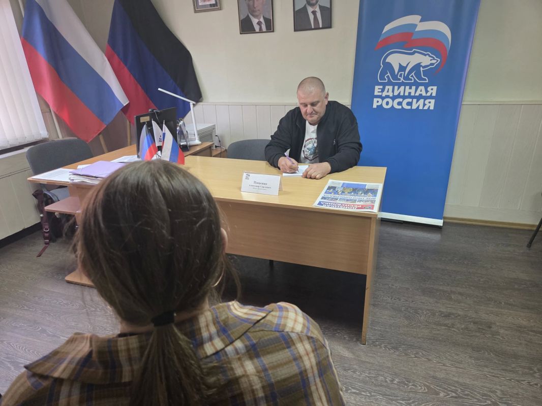 Личный прием. В общественной приёмной партии "Единая Россия" в городе Снежное прошёл приём граждан депутатом фракции партии "Единая Россия" Снежнянского городского совета Пащенко Александра Сергеевича