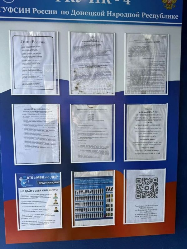 Противодействие мошенничеству: члены Общественного совета Горловки поучаствовали в информировании населения Противодействие мошенничеству: члены Общественного совета Горловки поучаствовали в информировании населения