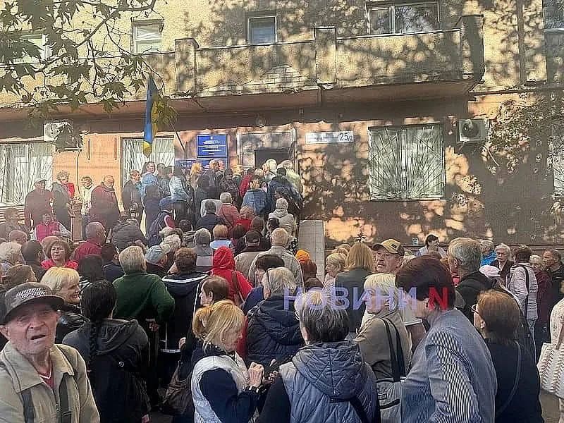 «Зимняя поддержка» или квест за собственные деньги?