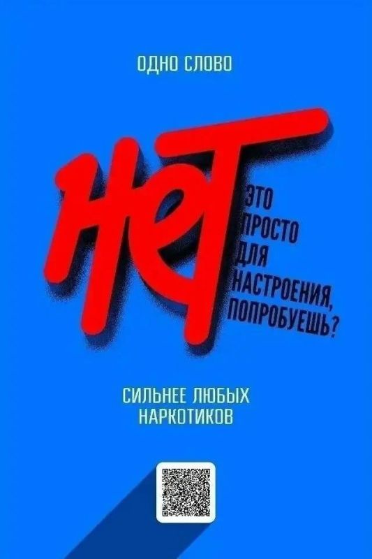 Живи по-настоящему. Без иллюзий
