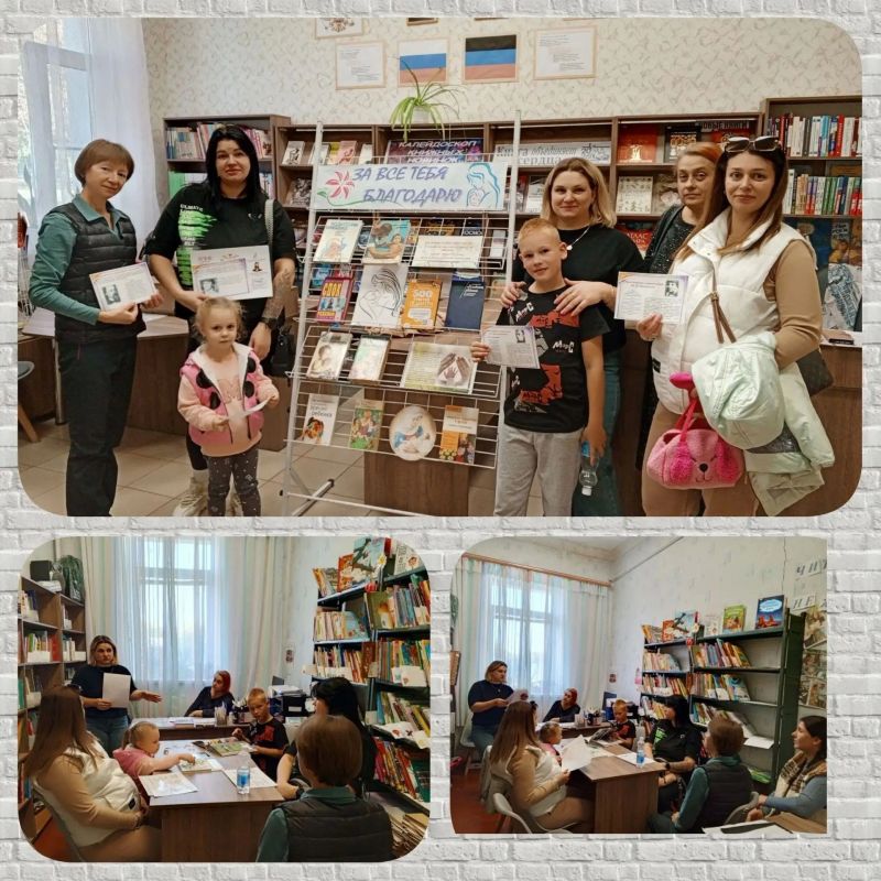Тельмановская центральная библиотека