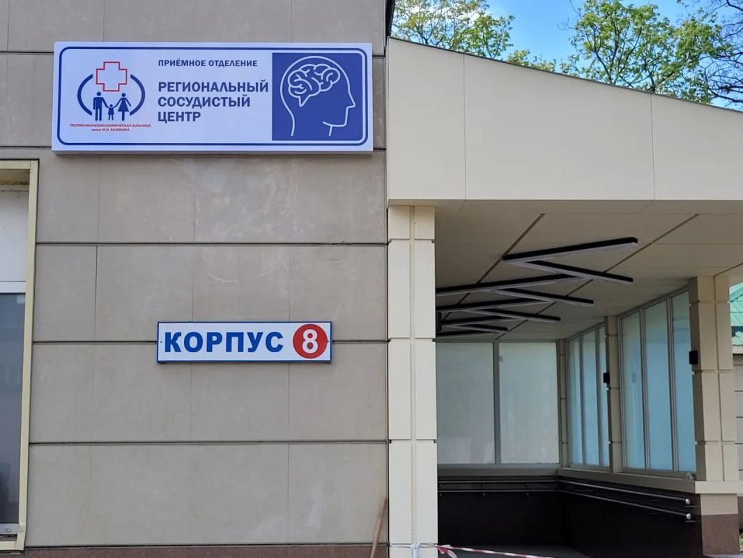 Республиканский сосудистый центр имени Калинина: более 2 283 диагностических исследований