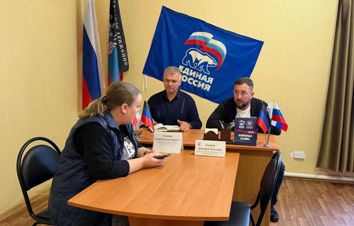 Дмитрий Блинов: Живое общение — залог реальных перемен: итоги приема граждан