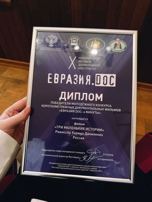 Показала детей Донбасса: донецкий режиссер заняла первое место на международном конкурсе