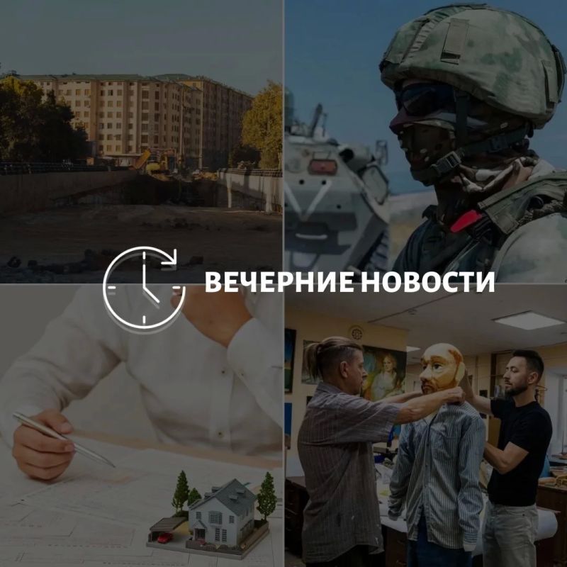 Главные новости в Донецке на этот час — что происходит в городе и республике: