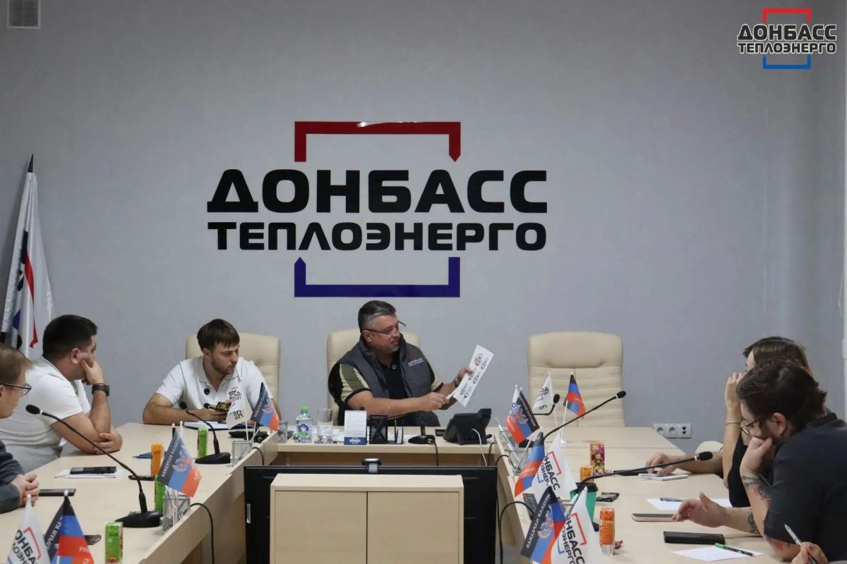 МОЛОДЕЖНЫЙ СОВЕТ «ДОНБАССТЕПЛОЭНЕРГО»: БЛИЖАЙШИЕ ПЛАНЫ И ПРИОРИТЕТЫ МОЛОДЕЖНЫЙ СОВЕТ «ДОНБАССТЕПЛОЭНЕРГО»: БЛИЖАЙШИЕ ПЛАНЫ И ПРИОРИТЕТЫ