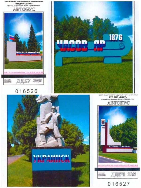 В донецком электротранспорте — новые проездные билеты! В донецком электротранспорте — новые проездные билеты!