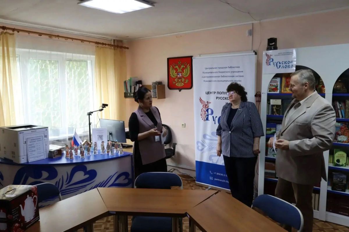 В Ясиноватой продолжается модернизация централизованной библиотечной системы