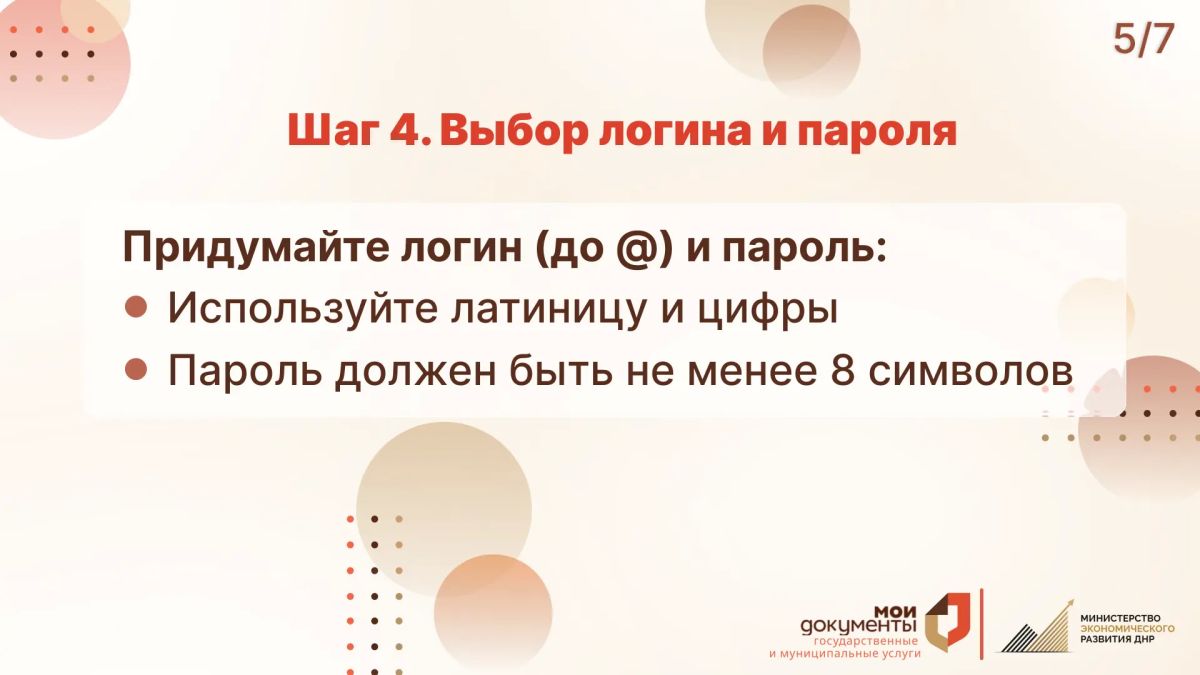 Электронная почта - просто и удобно! Электронная почта - просто и удобно!