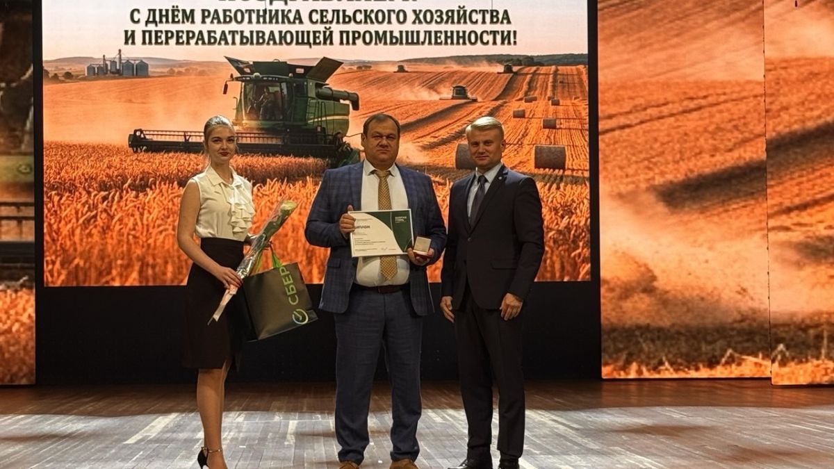 Труд, который кормит Республику: в Донецке чествовали работников агропромышленного комплекса Труд, который кормит Республику: в Донецке чествовали работников агропромышленного комплекса