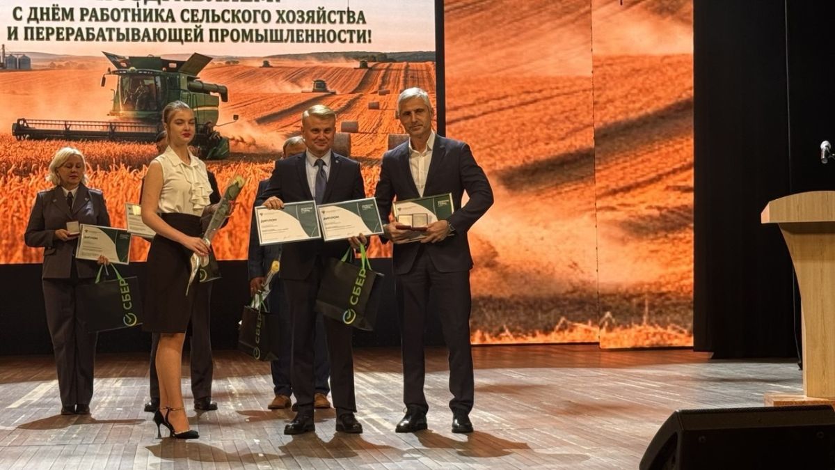 Труд, который кормит Республику: в Донецке чествовали работников агропромышленного комплекса Труд, который кормит Республику: в Донецке чествовали работников агропромышленного комплекса