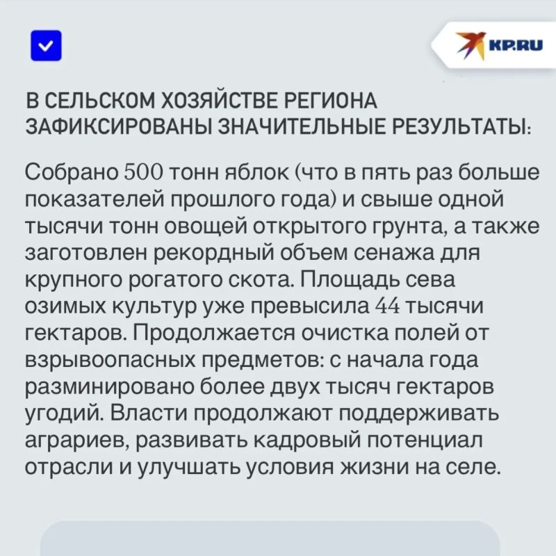 Рост урожая яблок в пять раз и запуск 12 заводов: В ДНР подвели итоги работы агросектора и промышленности Рост урожая яблок в пять раз и запуск 12 заводов: В ДНР подвели итоги работы агросектора и промышленности