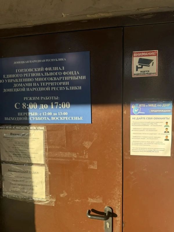 Противодействие мошенничеству: члены Общественного совета Горловки поучаствовали в информировании населения Противодействие мошенничеству: члены Общественного совета Горловки поучаствовали в информировании населения