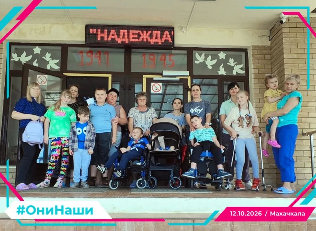 Еще восемь детей из ДНР прибыли на реабилитацию в Дагестан