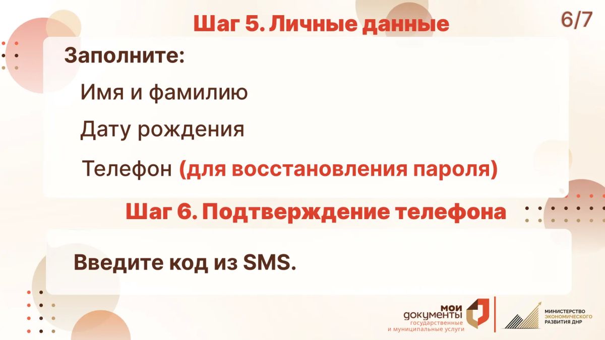 Электронная почта - просто и удобно! Электронная почта - просто и удобно!