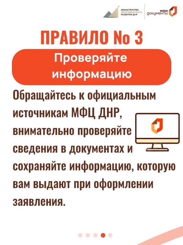 Получение услуг в МФЦ: что необходимо знать? Получение услуг в МФЦ: что необходимо знать?