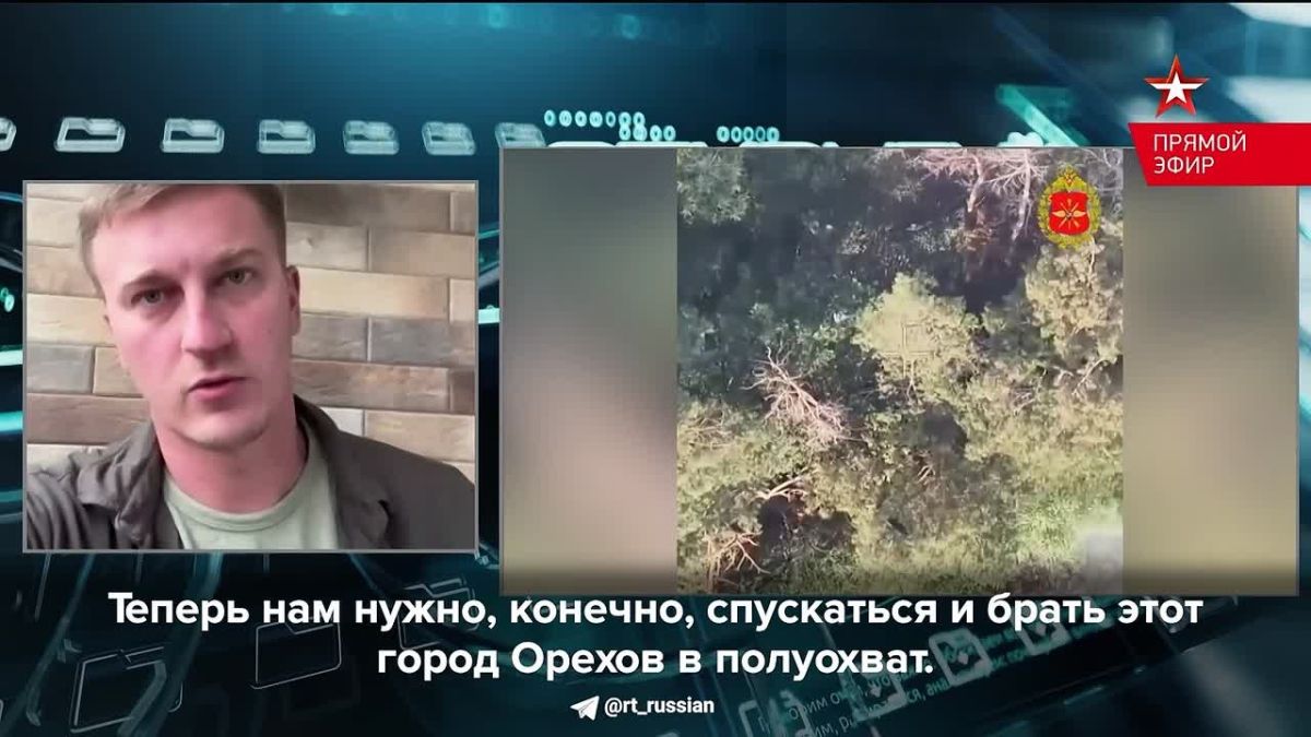 Беспилотные расчёты ВСУ «утекают» из Орехова по трассе в сторону подконтрольного Киеву Запорожья