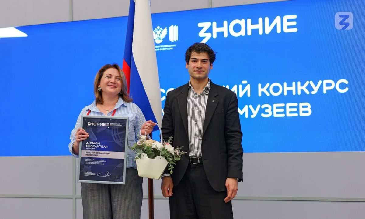 Зугрэсская школа победила во Всероссийском конкурсе школьных музеев