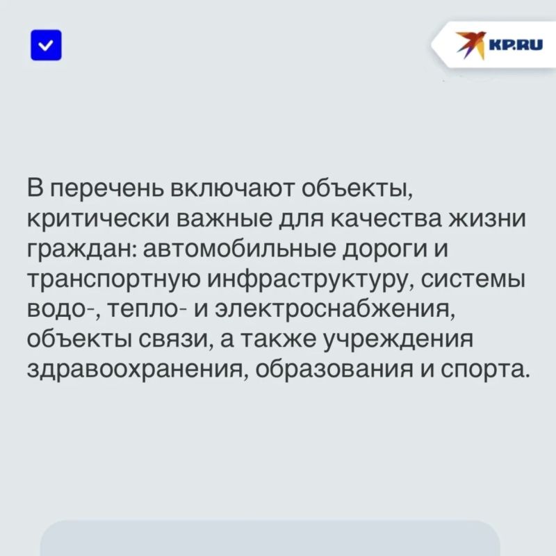 Бесхозных объектов не останется: В ДНР ввели поэтапный учет госимущества Бесхозных объектов не останется: В ДНР ввели поэтапный учет госимущества