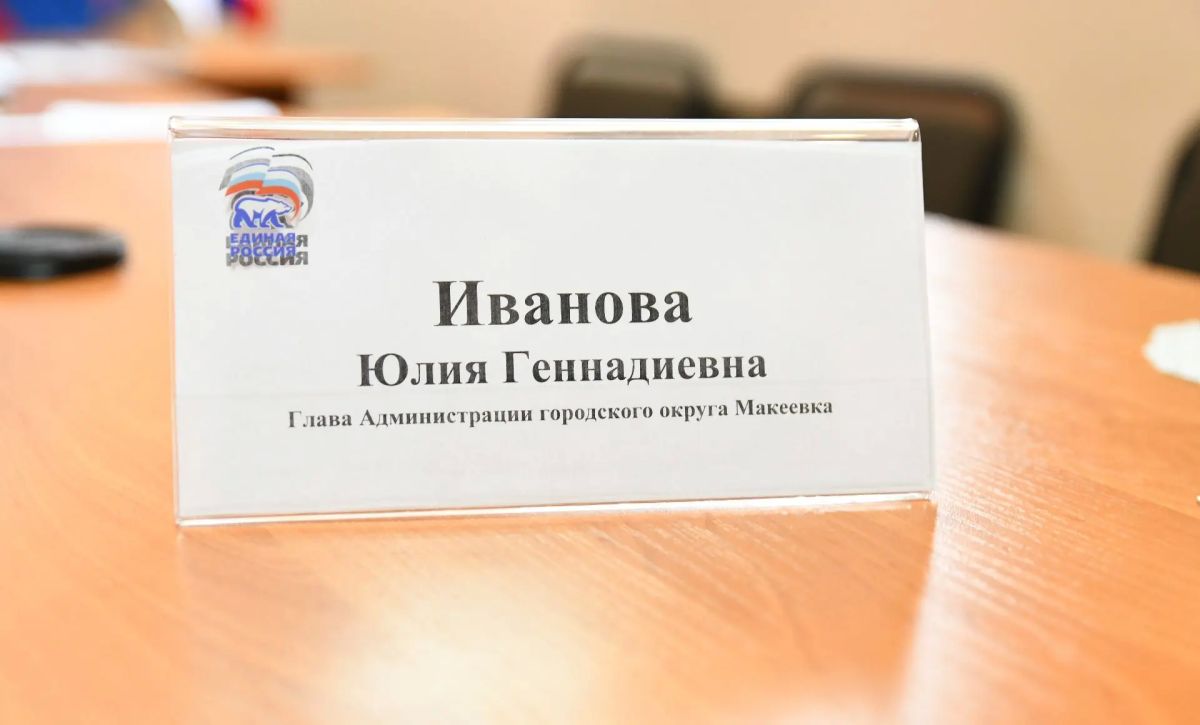 Сегодня в Червоногвардейском районе провела личный приём граждан Сегодня в Червоногвардейском районе провела личный приём граждан