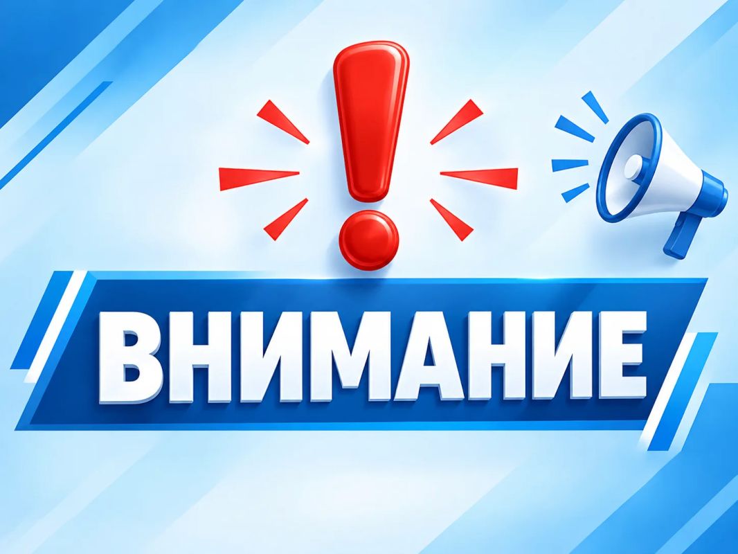 В Донецкой Народной Республике начался приём заявлений на получение ежегодной денежной выплаты для многодетных семей, воспитывающих школьников