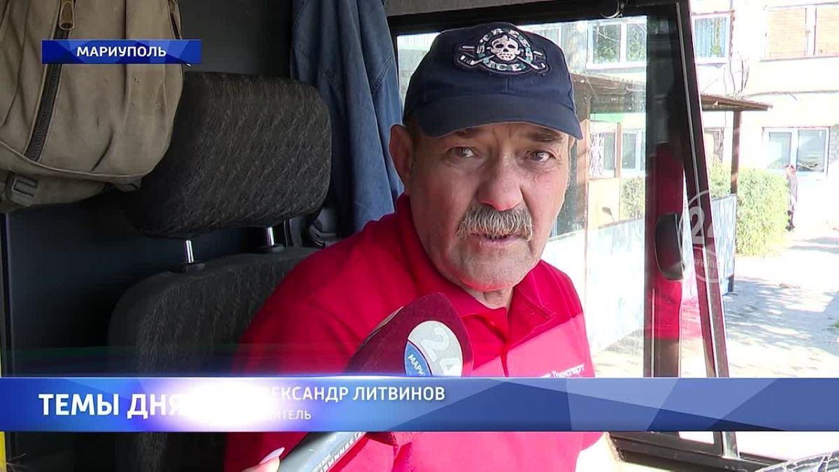 В Мариуполе запустили новый городской автобусный маршрут