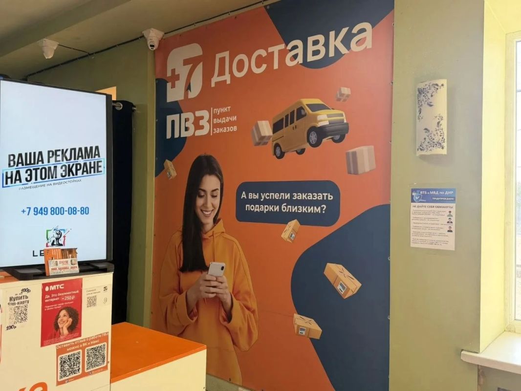 Противодействие мошенничеству: члены Общественного совета Горловки поучаствовали в информировании населения Противодействие мошенничеству: члены Общественного совета Горловки поучаствовали в информировании населения