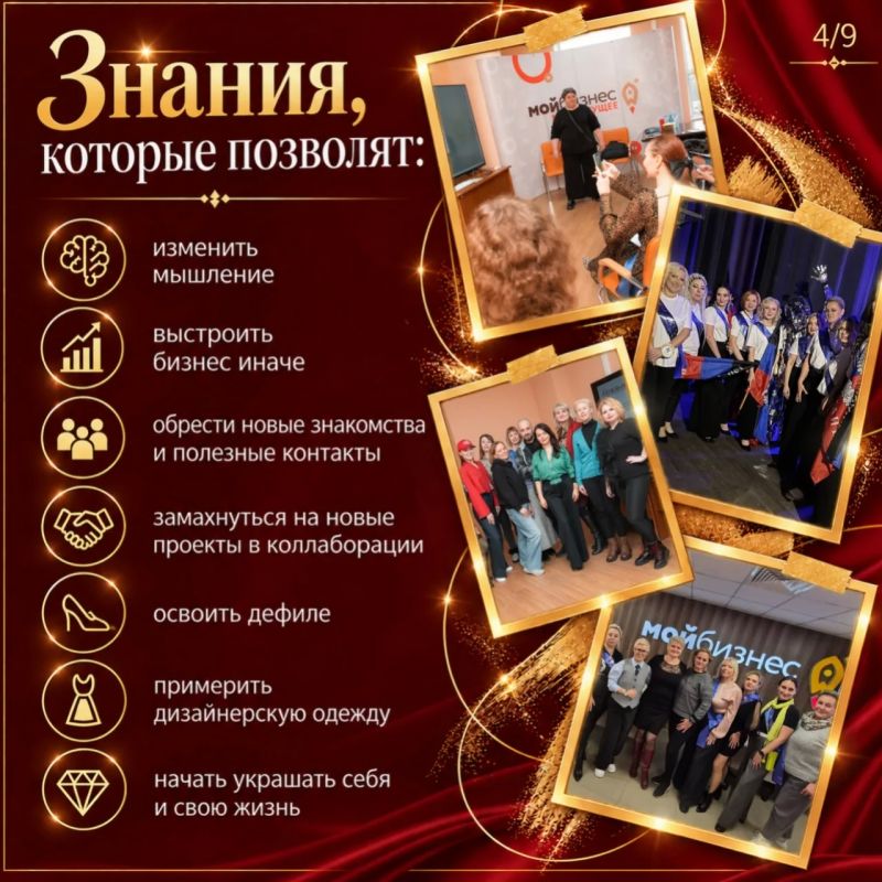 Готова выйти на новый уровень, заявить о себе и своем бизнесе Готова выйти на новый уровень, заявить о себе и своем бизнесе