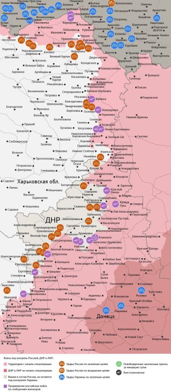 Карта боевых действий в зоне СВО на 14 октября Карта боевых действий в зоне СВО на 14 октября