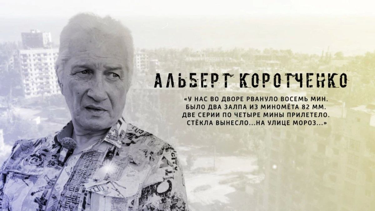 Новый выпуск "И НЕ БЫЛО ВОЙНЫ" на телеканале «Мариуполь 24»