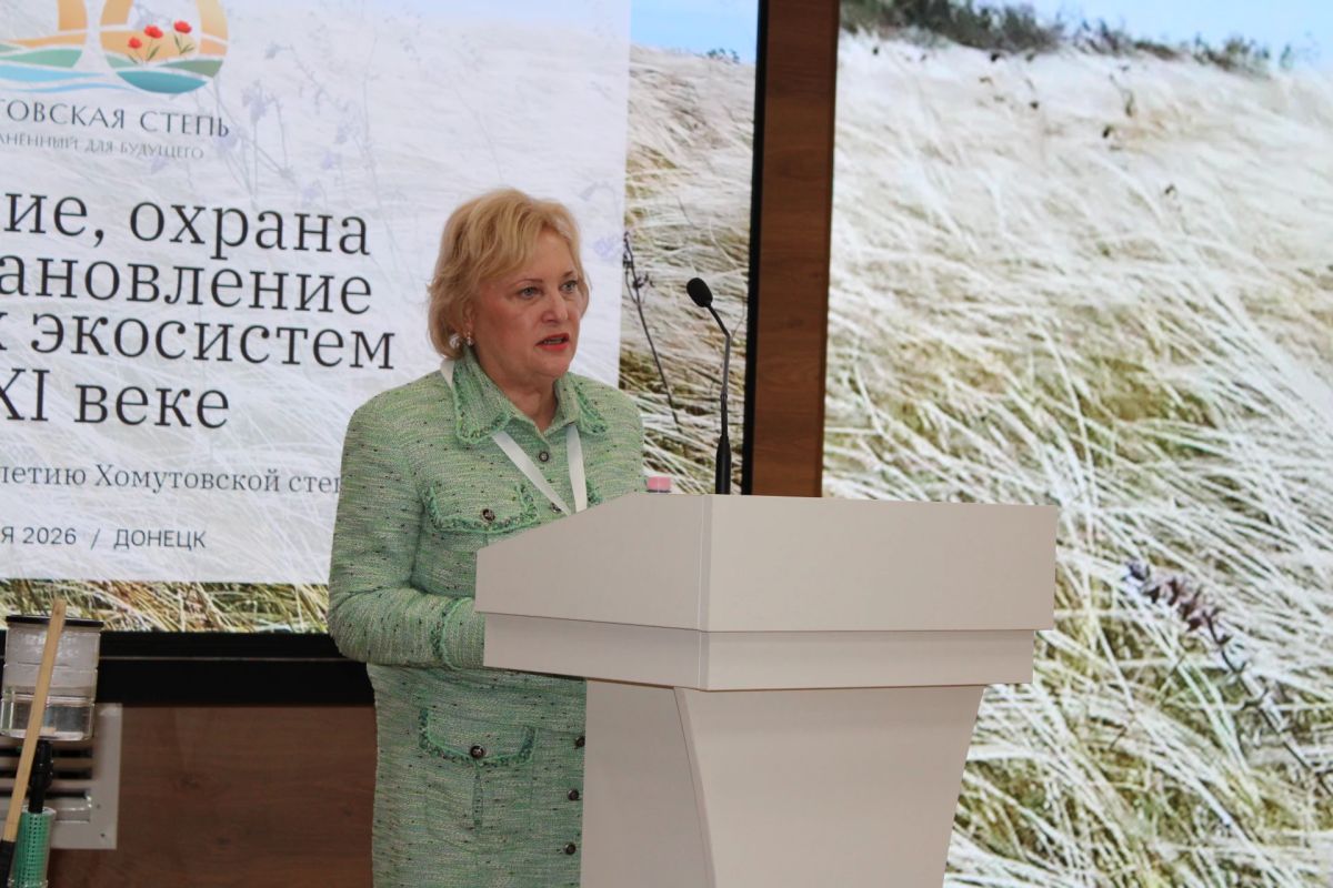 Ректор ДонГУ Светлана Беспалова приняла участие в конференции, посвященной 100-летию Хомутовской степи Ректор ДонГУ Светлана Беспалова приняла участие в конференции, посвященной 100-летию Хомутовской степи