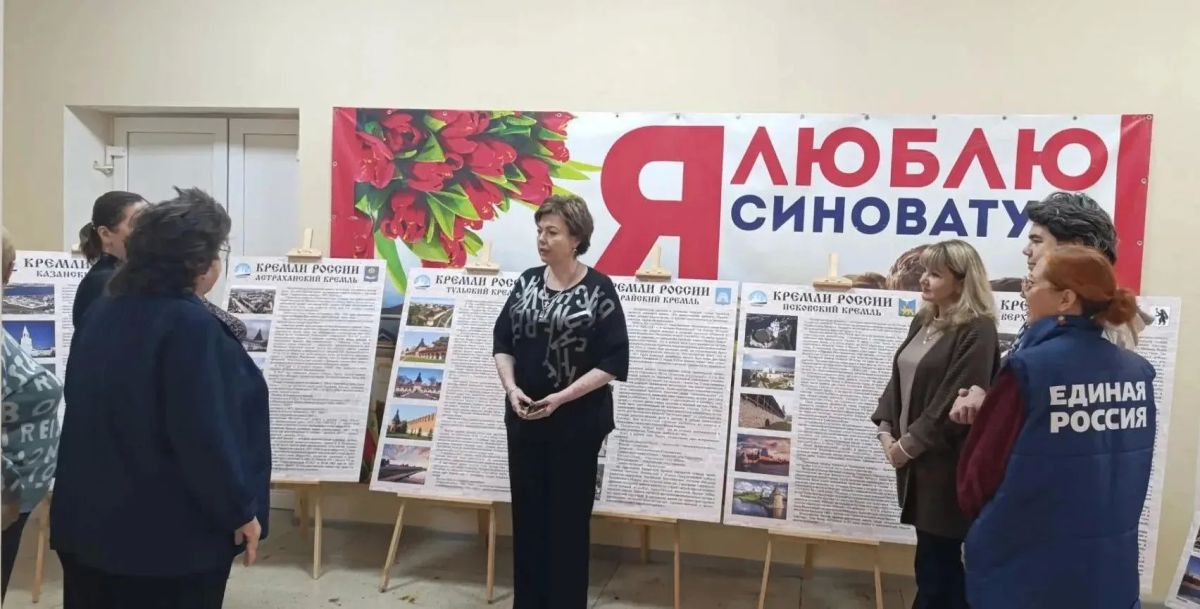 В рамках Года единства народов России отдел культуры администрации округа презентовал вниманию жителей новую выставку