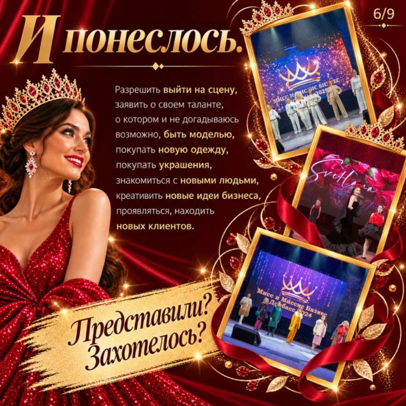 Готова выйти на новый уровень, заявить о себе и своем бизнесе Готова выйти на новый уровень, заявить о себе и своем бизнесе