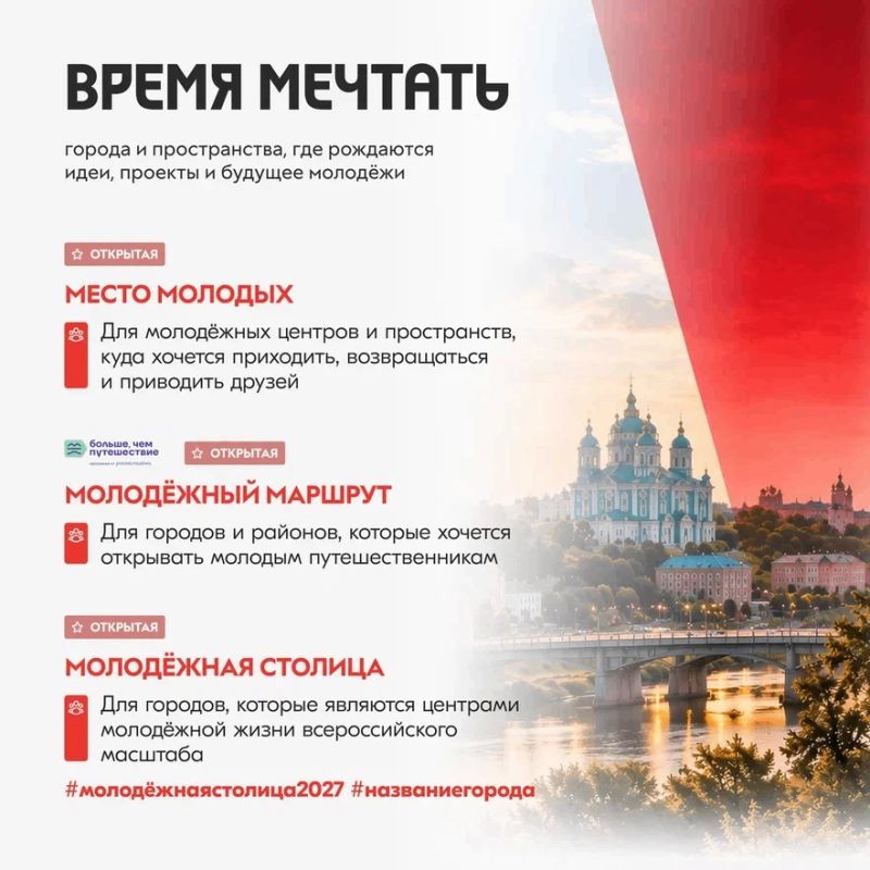 Есть проект? Команда? Идея, которая уже работает? Есть проект? Команда? Идея, которая уже работает?