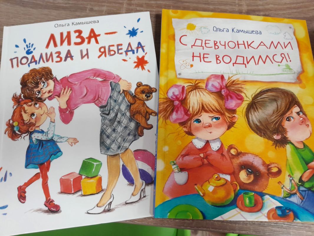 Библиотекарь детской библиотеки-филиала провела для детей подготовительной группы «Радуга» ГБДОУ «Детский сад № 3 „Золотой ключик“» г. о. Дебальцево громкое чтение «Читаем книги дошколятам» Библиотекарь детской библиотеки-филиала провела для детей подготовительной группы «Радуга» ГБДОУ «Детский сад № 3 „Золотой ключик“» г. о. Дебальцево громкое чтение «Читаем книги дошколятам»