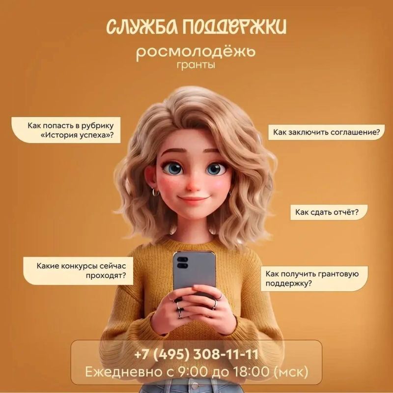 Есть вопросы по грантам? Тогда тебе сюда