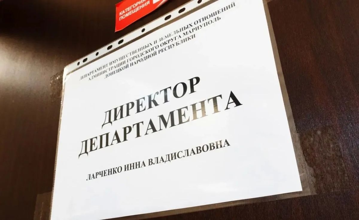 Ответы на популярные вопросы: В Мариуполе дали разъяснения касательно вопроса проживания в квартирах, признанных бесхозными Ответы на популярные вопросы: В Мариуполе дали разъяснения касательно вопроса проживания в квартирах, признанных бесхозными