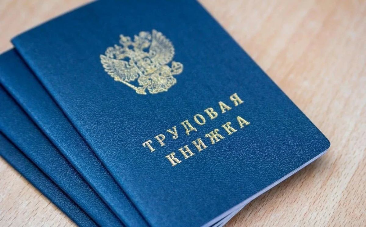 О нелегальной занятости. В соответствии с Федеральным законом от 12.12.2023 № 565-ФЗ «О занятости населения в Российской Федерации» под нелегальной занятостью понимается осуществление трудовой деятельности в нарушение...