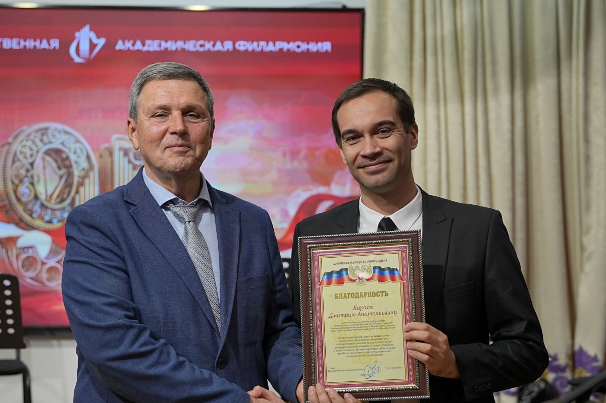 Михаил Желтяков: Коллектив Донецкой филармонии насчитывает порядка 400 человек Михаил Желтяков: Коллектив Донецкой филармонии насчитывает порядка 400 человек