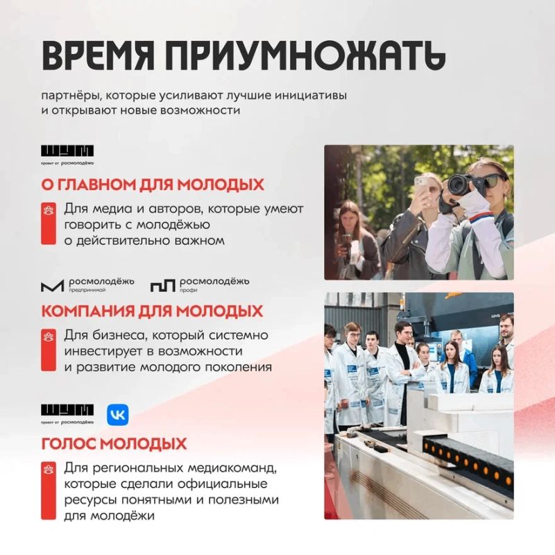 Премия «Время молодых»: 7 путей к успеху и 27 шансов заявить о себе! Премия «Время молодых»: 7 путей к успеху и 27 шансов заявить о себе!