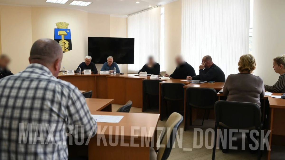Сегодня прошло заседание антинаркотической комиссии в муниципальном образовании г.о. Донецк Сегодня прошло заседание антинаркотической комиссии в муниципальном образовании г.о. Донецк