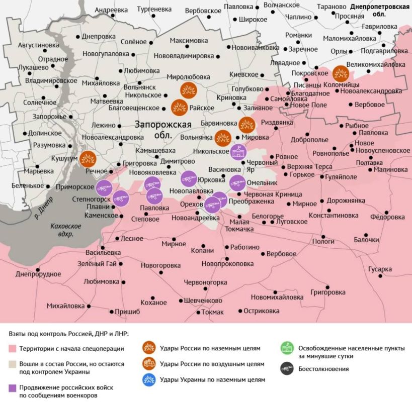 Карта боевых действий в зоне СВО на 14 октября Карта боевых действий в зоне СВО на 14 октября