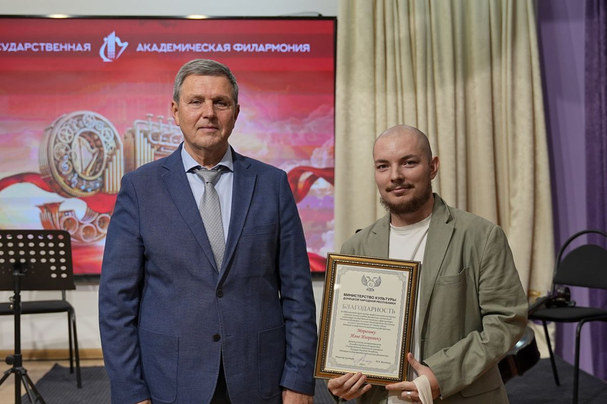 Михаил Желтяков: Коллектив Донецкой филармонии насчитывает порядка 400 человек Михаил Желтяков: Коллектив Донецкой филармонии насчитывает порядка 400 человек