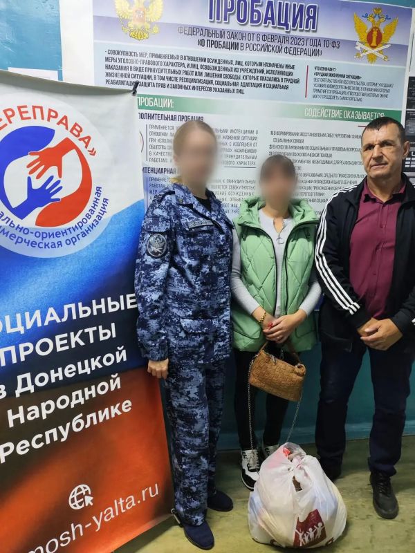 Представители АНО «Переправа» оказали гуманитарную помощь осужденным филиала УИИ по Куйбышевскому району г. Донецка